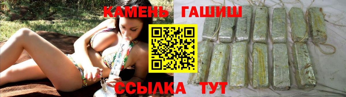 ГАШ VHQ Пенза