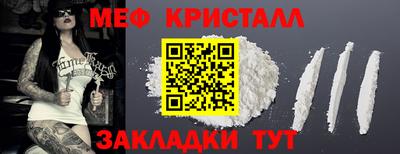 мефедрон VHQ Обь