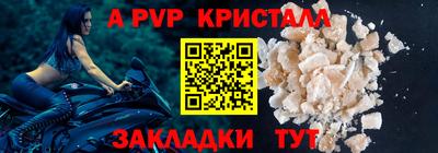 ГАЛЛЮЦИНОГЕННЫЕ ГРИБЫ Партизанск