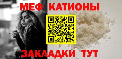 мефедрон VHQ Обь