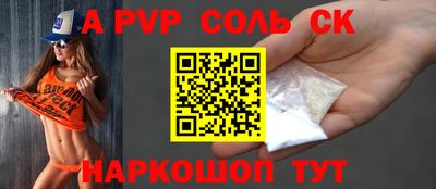 метамфетамин Обнинск