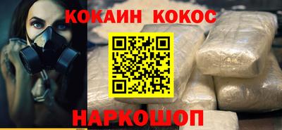метамфетамин Обнинск