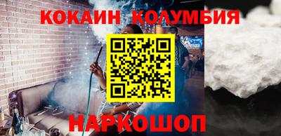 бутик Первоуральск