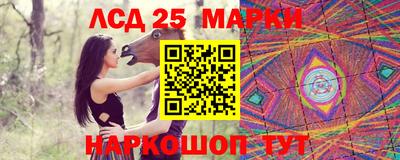 бутик Первоуральск