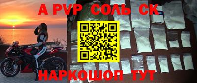 бутик Первоуральск