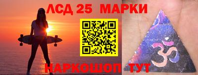 кристаллы Пенза