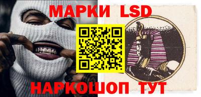 ГАЛЛЮЦИНОГЕННЫЕ ГРИБЫ Партизанск