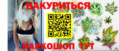 бутик Первоуральск