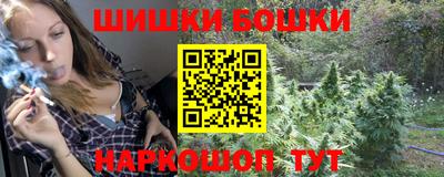 мефедрон VHQ Обь