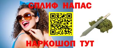 метамфетамин Обнинск