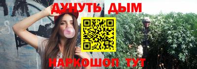 кристаллы Пенза