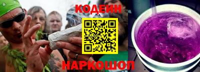 мефедрон VHQ Обь