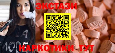 метамфетамин Обнинск