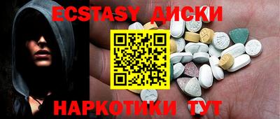 кристаллы Пенза