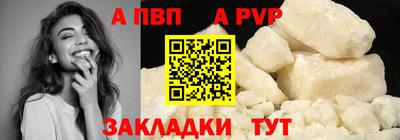 мефедрон VHQ Обь