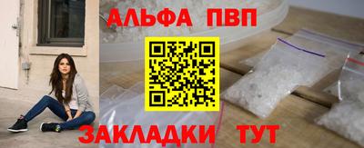 ГАЛЛЮЦИНОГЕННЫЕ ГРИБЫ Партизанск