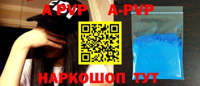 кристаллы Пенза