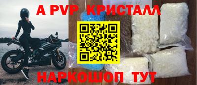 метамфетамин Обнинск