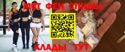 мефедрон VHQ Обь