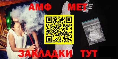 метамфетамин Обнинск