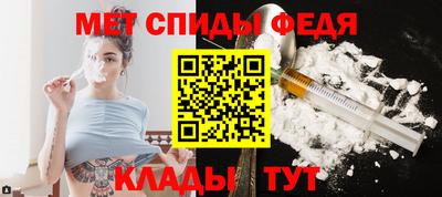 мефедрон VHQ Обь