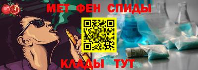 кристаллы Пенза
