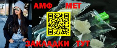 мефедрон VHQ Обь