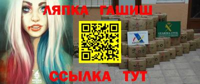 кристаллы Пенза