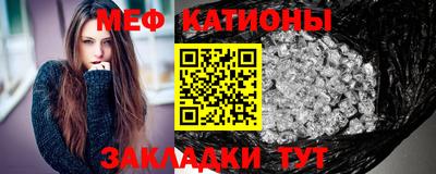 метамфетамин Обнинск