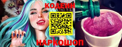 мефедрон VHQ Обь