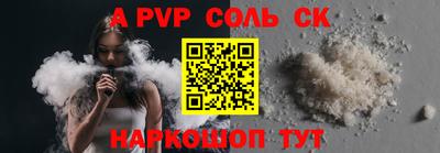 метамфетамин Обнинск