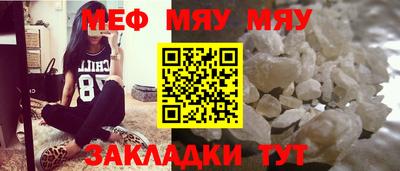 mdma Нягань