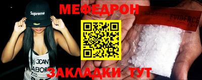 mdma Нягань