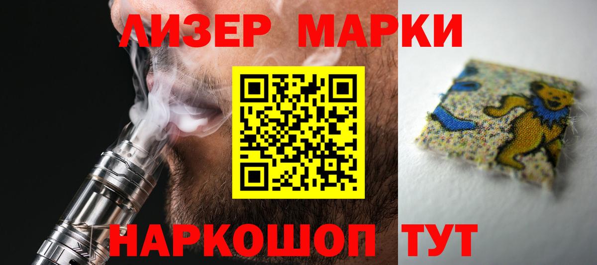 ЛСД экстази кислота  ЛСД экстази  omg   Вход с VPN  Пенза 