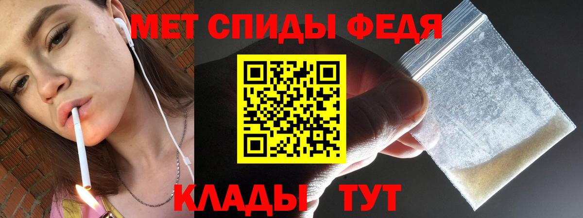 Метамфетамин Декстрометамфетамин 99.9% Пенза