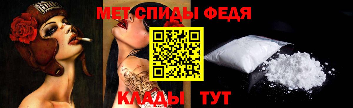КОКАИН  ГАШИШ  Бошки Шишки  Cocaine  Вход с VPN  Купить закладку  Пенза  Меф МЯУ МЯУ кристаллы 