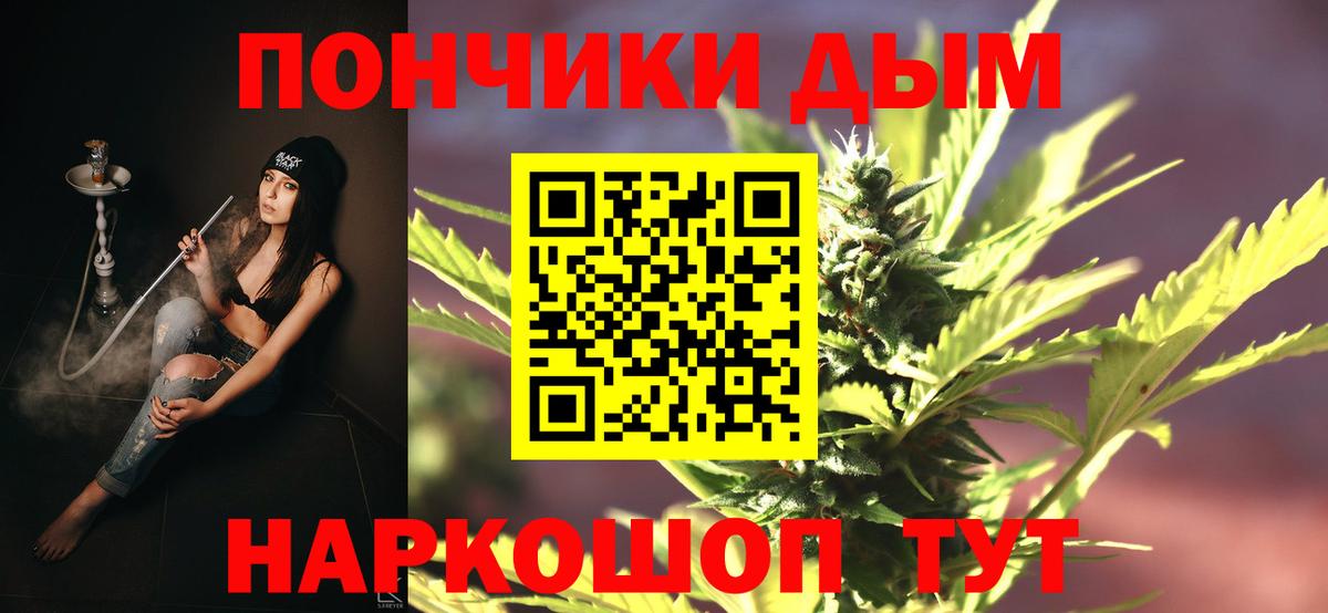 Пенза  Конопля AK-47  Бошки Шишки семена  Вход с VPN 